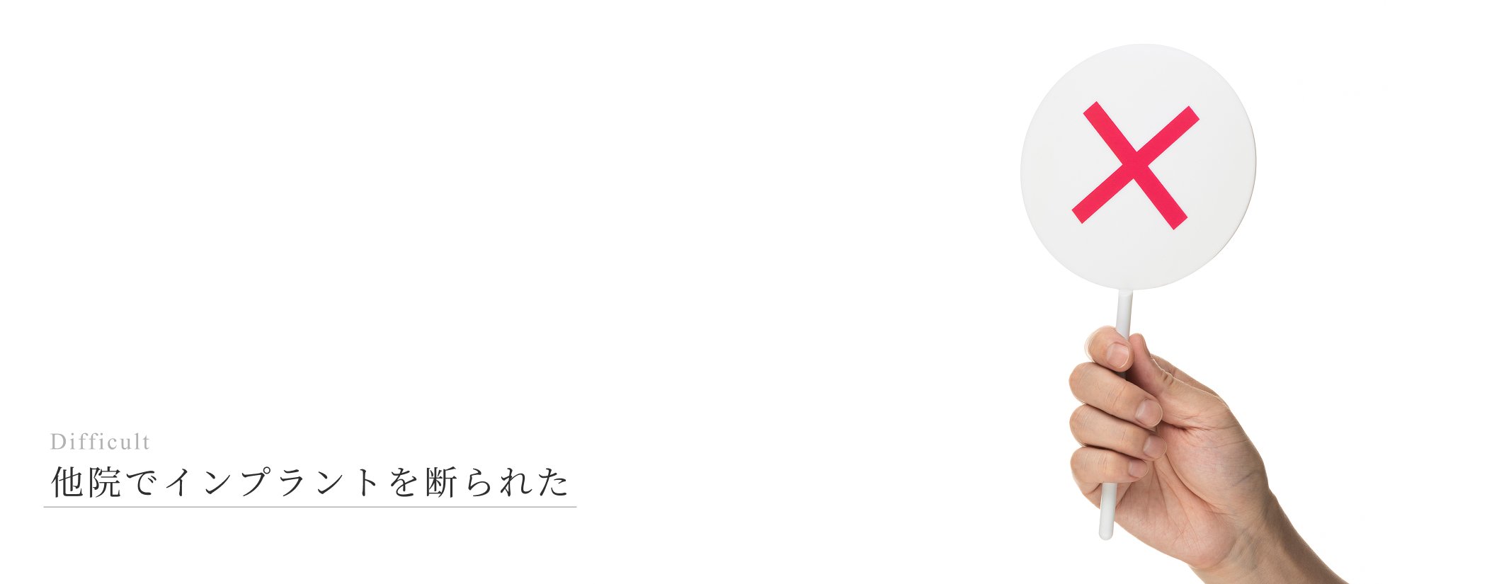 キービジュアル