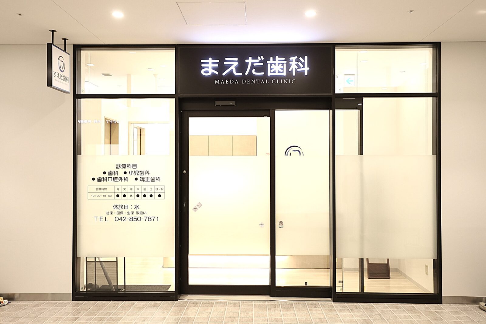 南町田グランベリーパーク院の外観