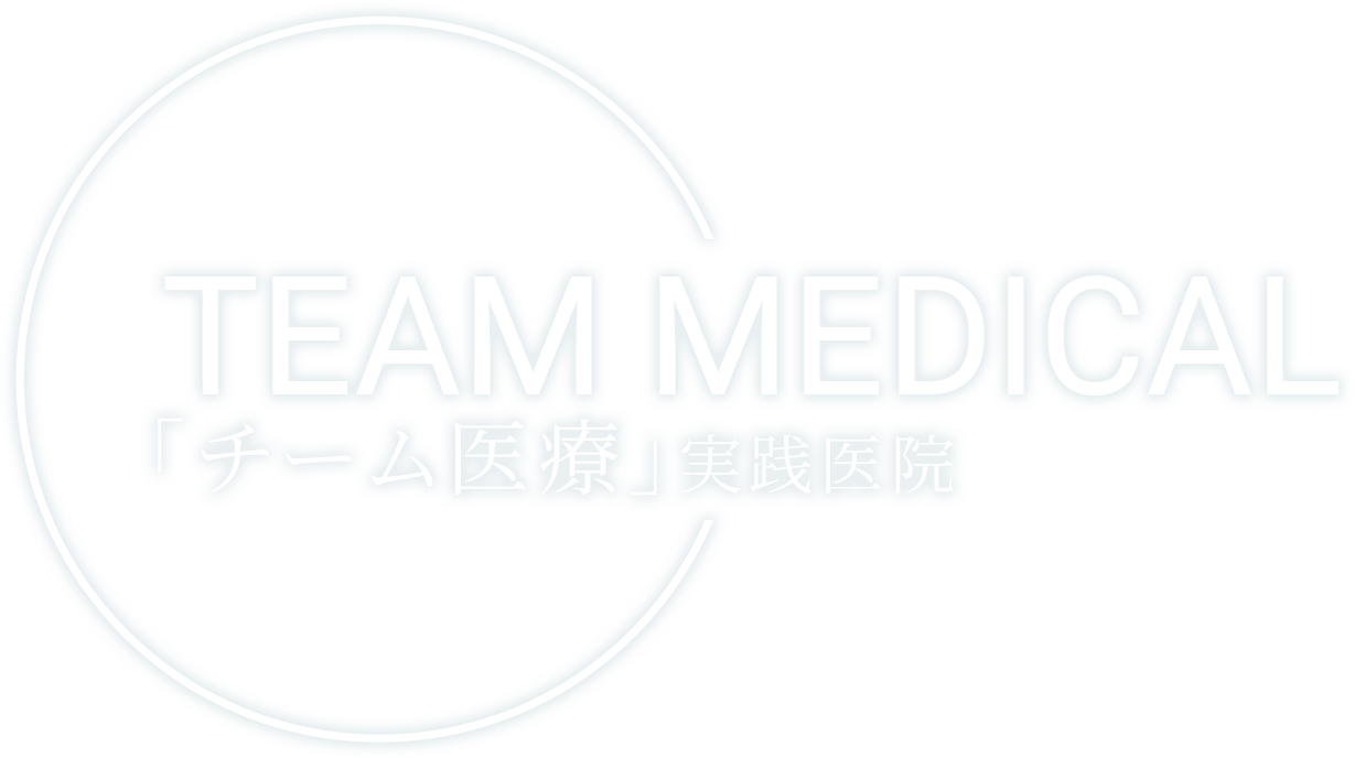 TEAM MEDICAL