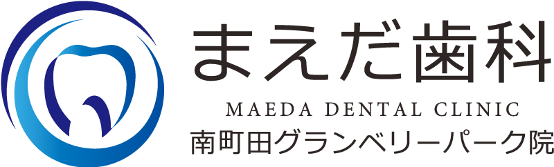 まえだ歯科 南町田駅前院