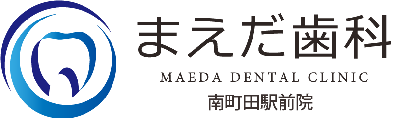 まえだ歯科 南町田駅前院